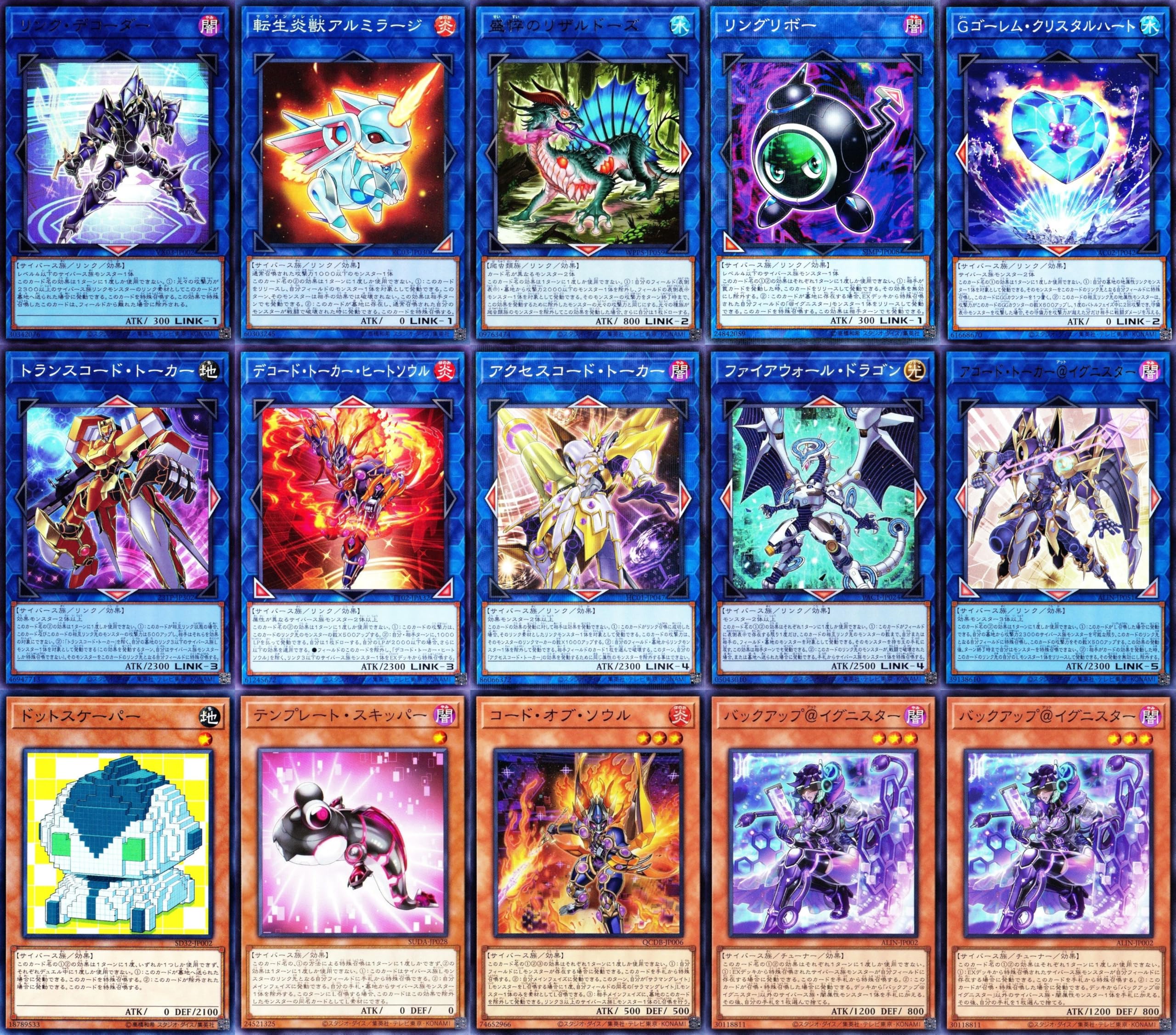 Amazon.co.jp: リンクデコーダー マリスデッキ m lice p march here m