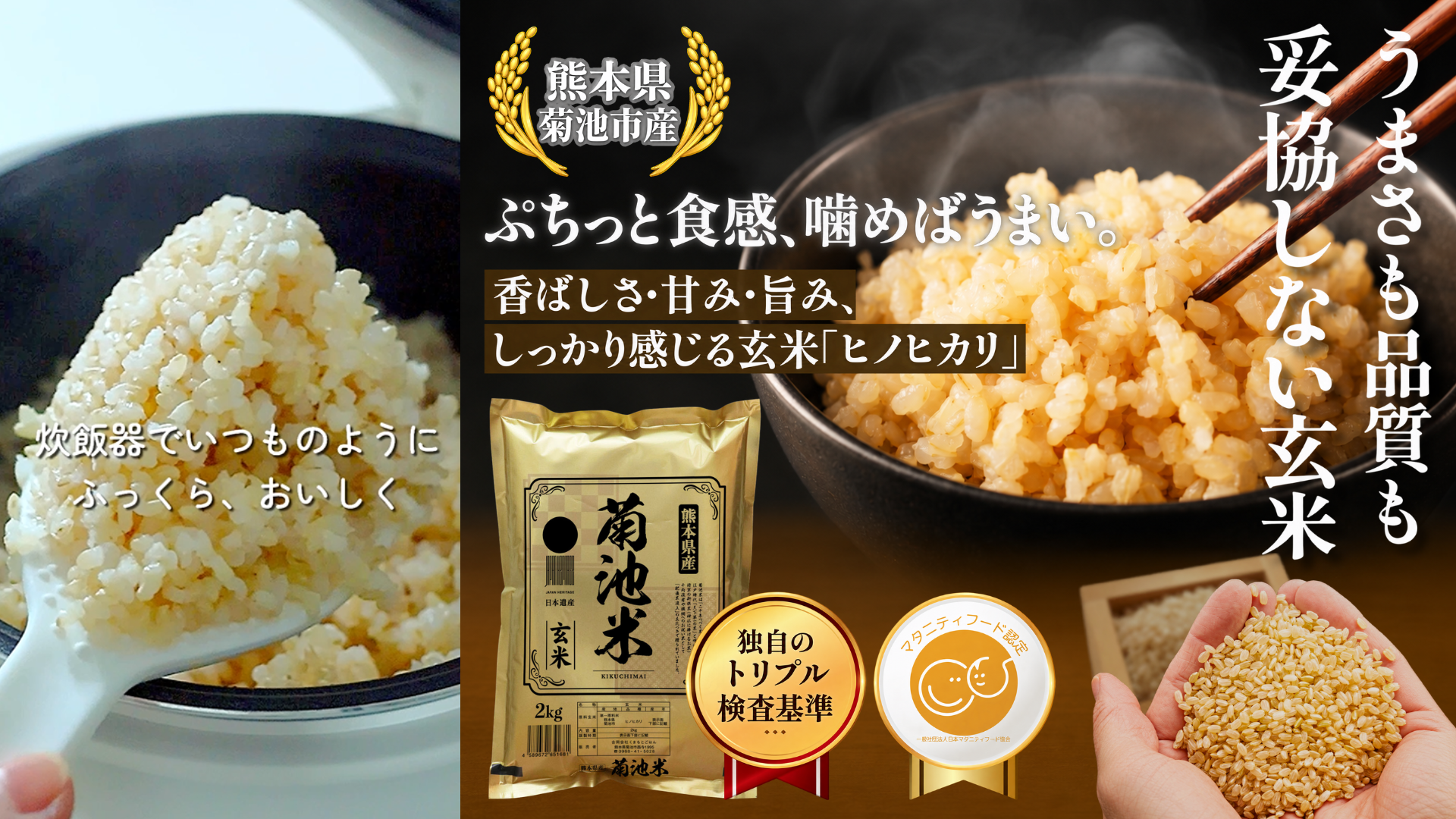 Amazon.co.jp: 九州の大自然しらき 令和7年産 玄米 20kg ヒノヒカリ