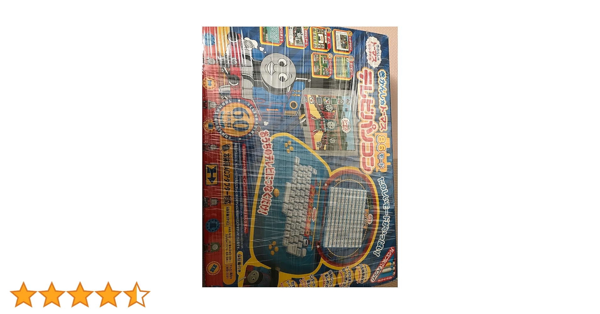 未使用 きかんしゃトーマス テレビパソコン 86モード タイピング 知育 未使用 きかんしゃトーマス テレビパソコン 86モード タイピング