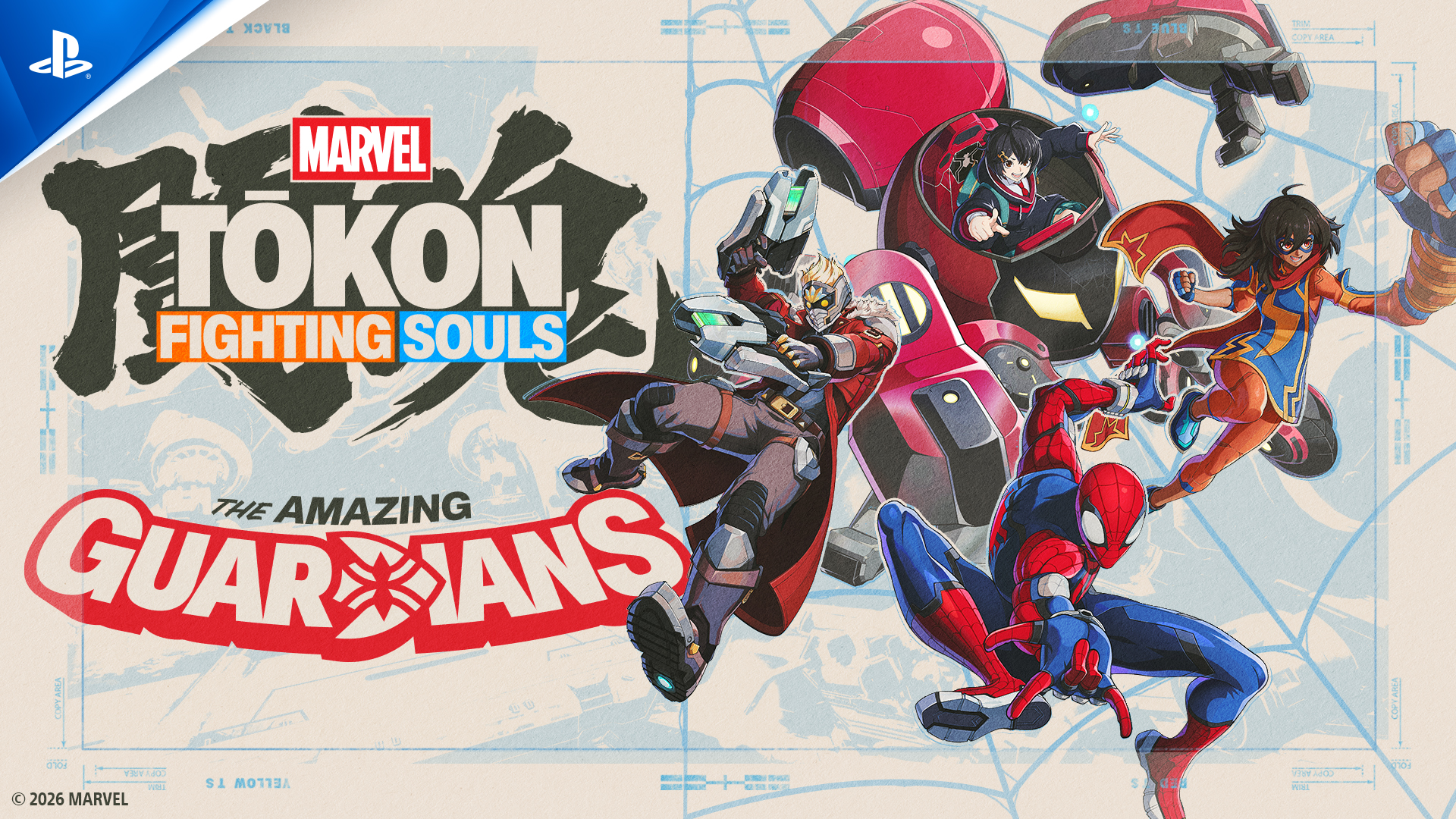 Amazon.com: Marvel Tōkon: Fighting Souls- PlayStation 5 : Video Games