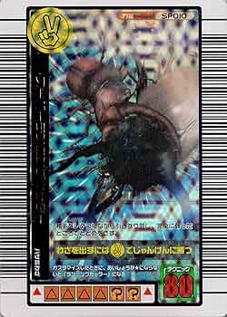 ムシキング A1FzaPev92L._UF350,350_QL50_.jpg