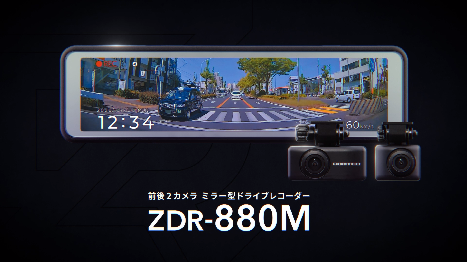 Amazon.co.jp: Comtec ZDR-880M Mirror Drive Recorder with 2 Front