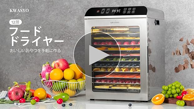 【野田】食品乾燥機 Kwasyo 800W 12層 野田】食品乾燥機 Kwasyo 800W 12層 Amazon.co.jp: KWASYO 12層