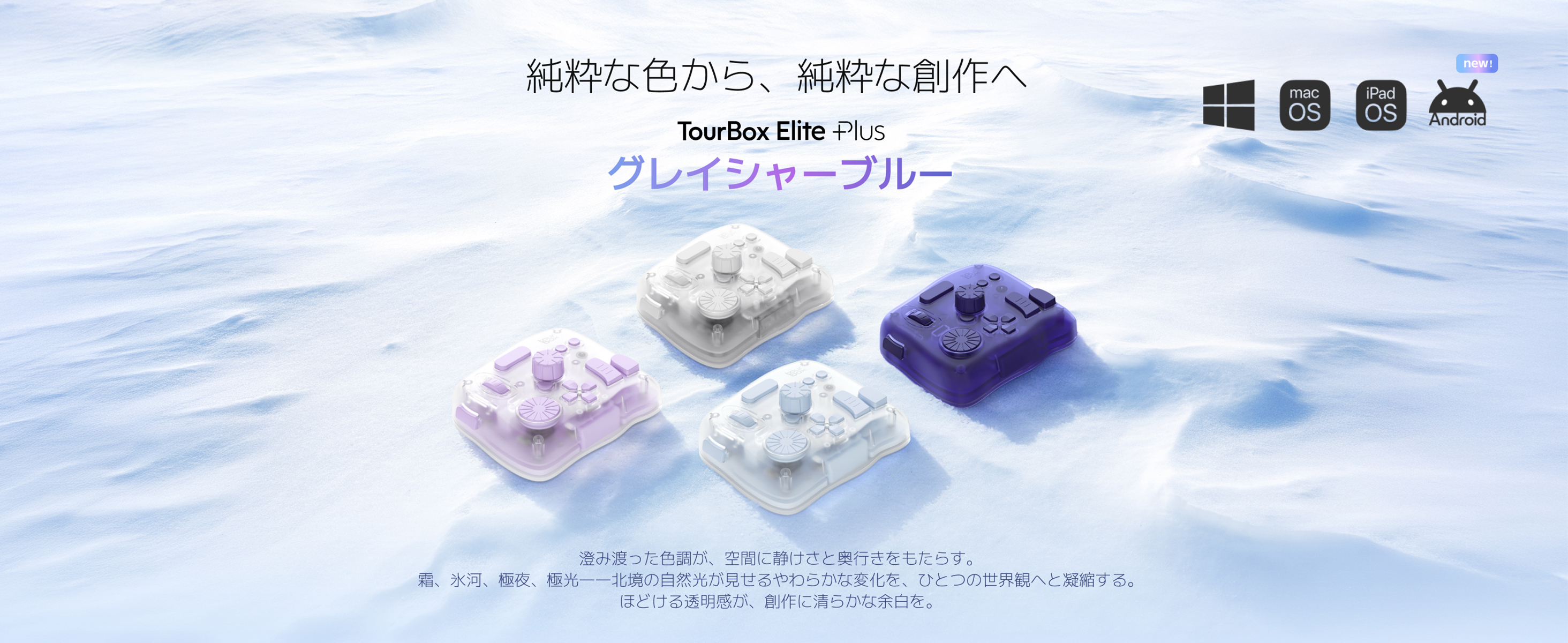 Amazon | TourBox Elite Plus、iPad左手デバイス Bluetooth 片手