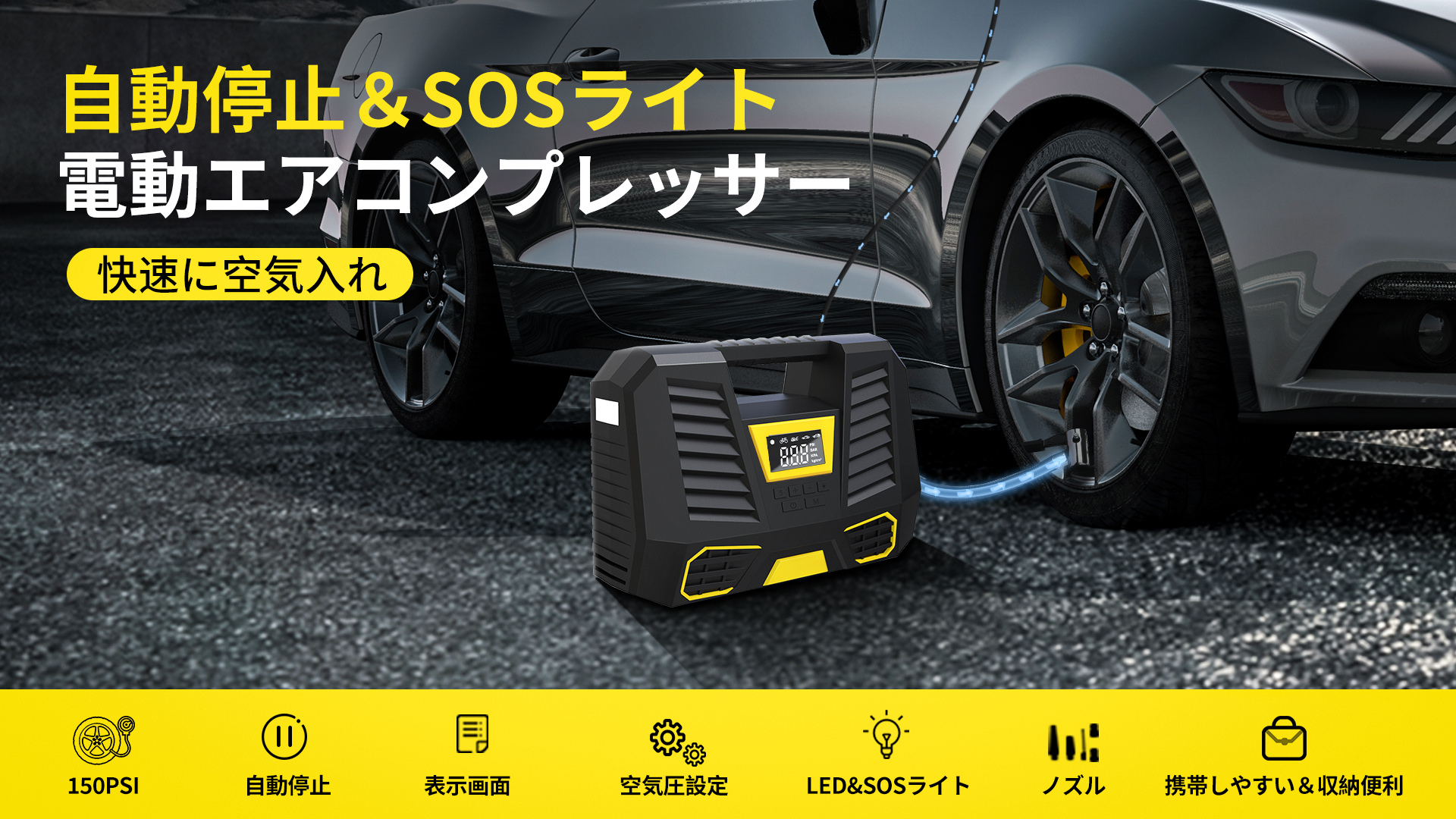 22超人気 エアーコンプレッサー タイヤ 空気入れ D2v 自動車用 E008 Discoversvg Com