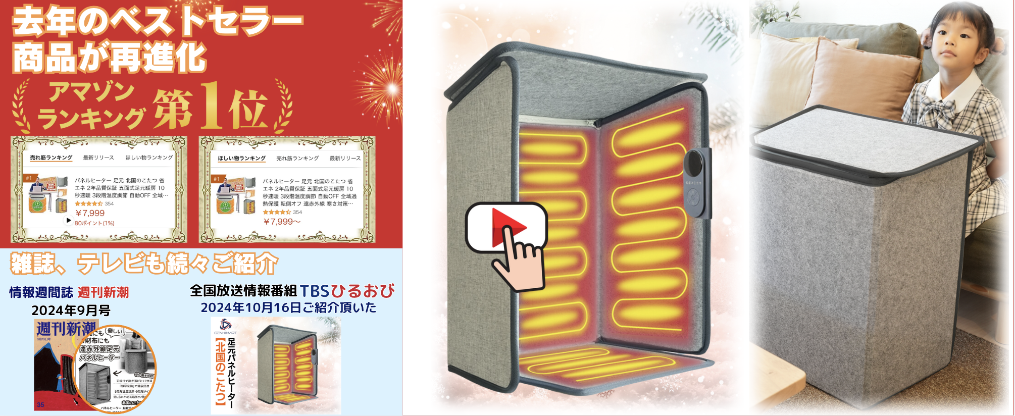 Amazon | パネルヒーター デスク下 足元ヒーター【北国のこたつ