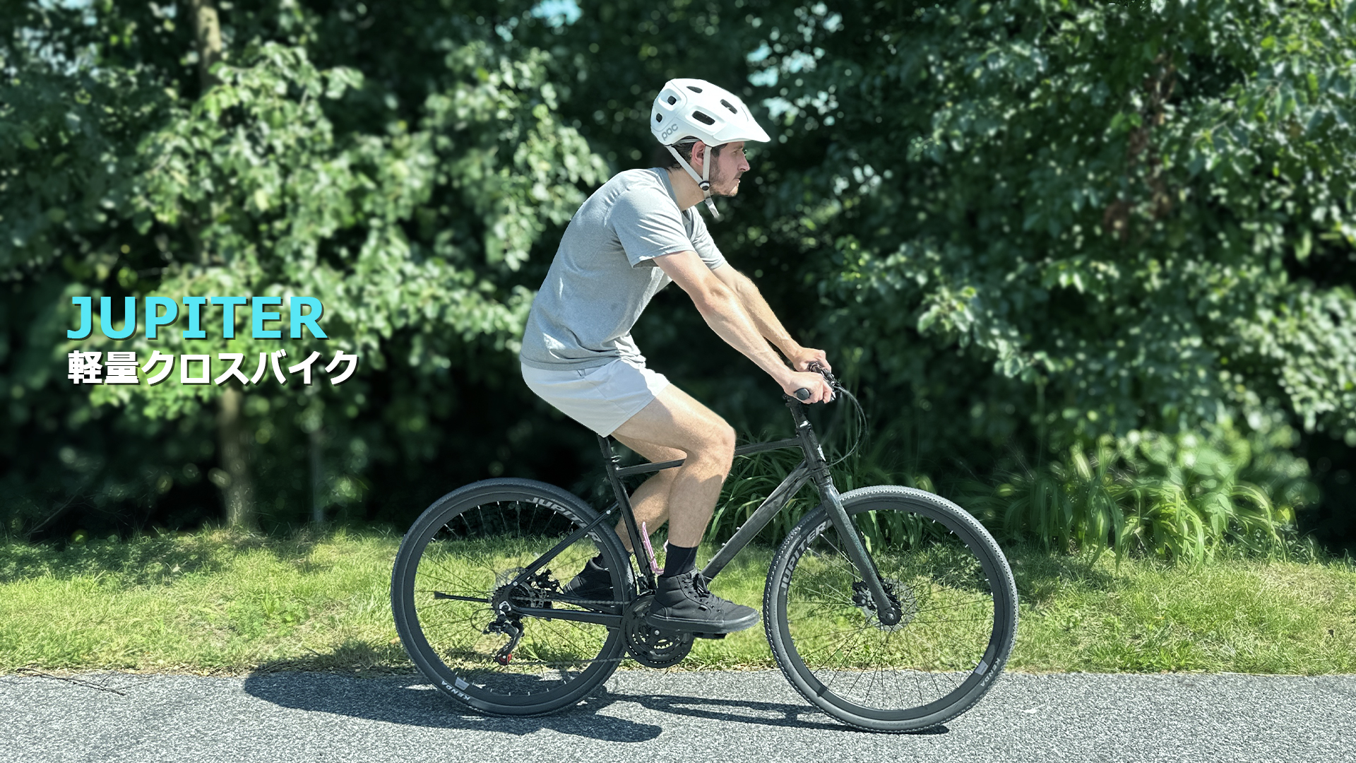Amazon | 【AVASTA】軽量クロスバイク ハイブリッド自転車 27.5