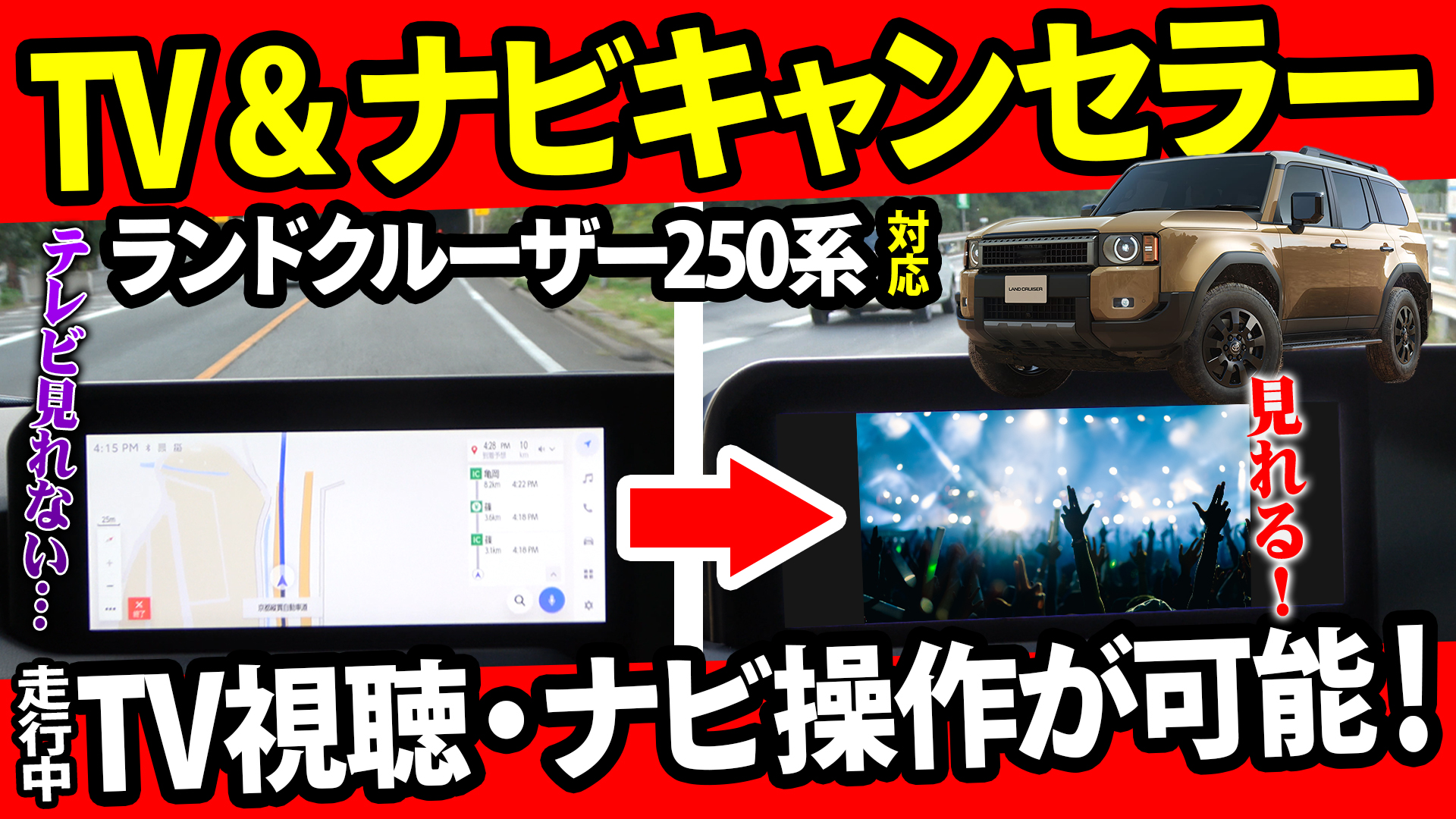 店舗用品 natch7250 Amazon.co.jp: エンラージ商事 OBD車検＆エラー対策 ランドクルーザー