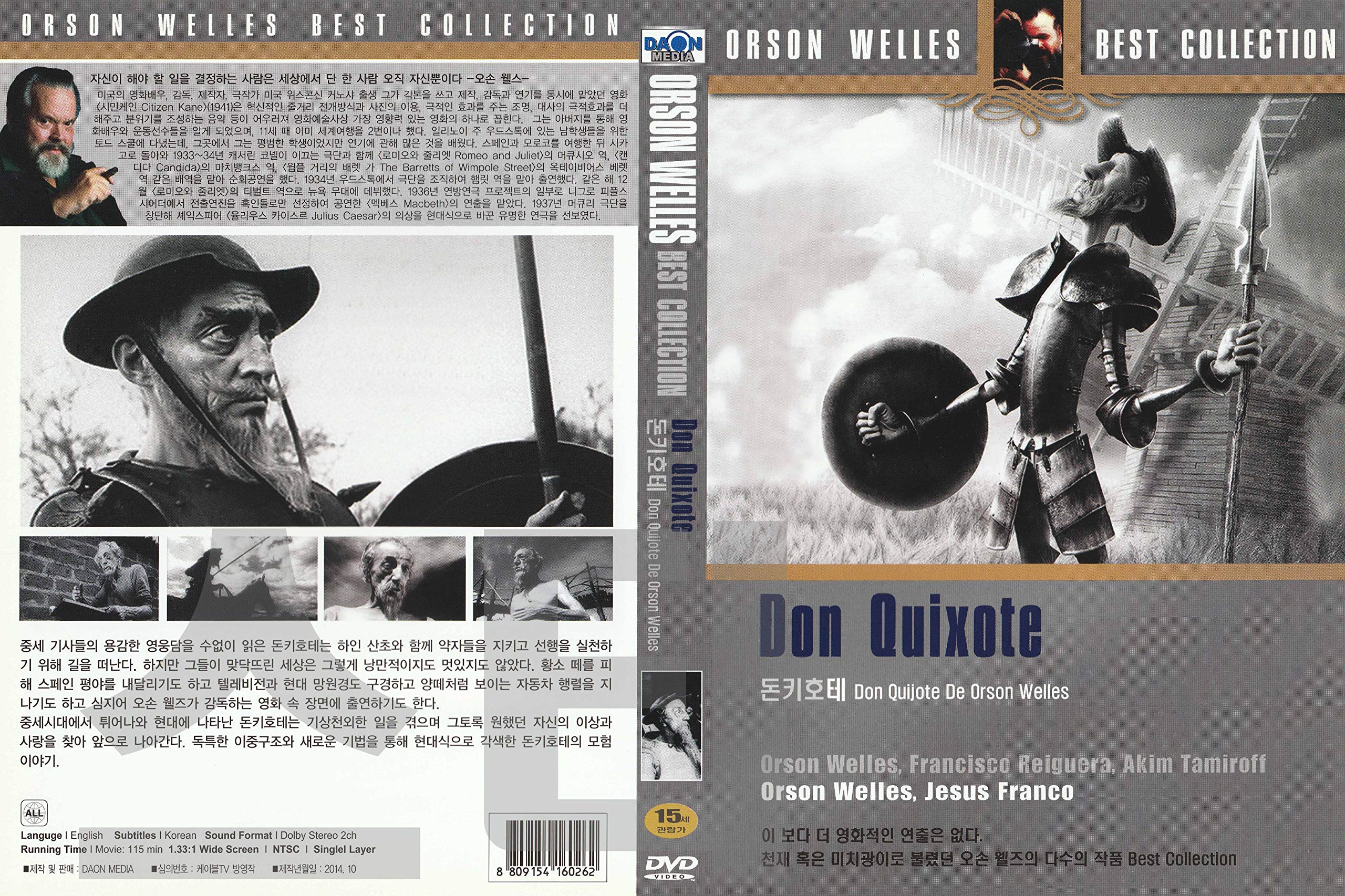 その他 Don Quixote [DVD] ggw725x Amazon.com: Don Quixote : Movies & TV