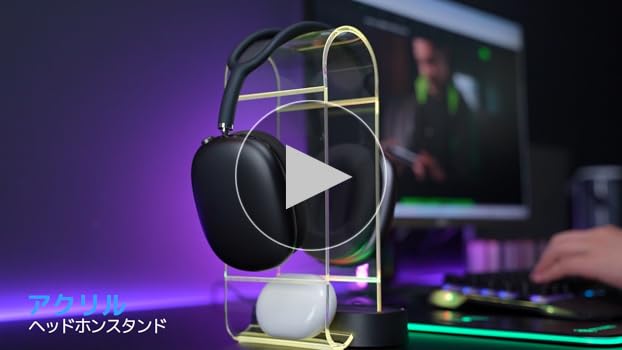 Amazon.co.jp: 工匠藤井 ヘッドフォンスタンド RGBライト付き 多