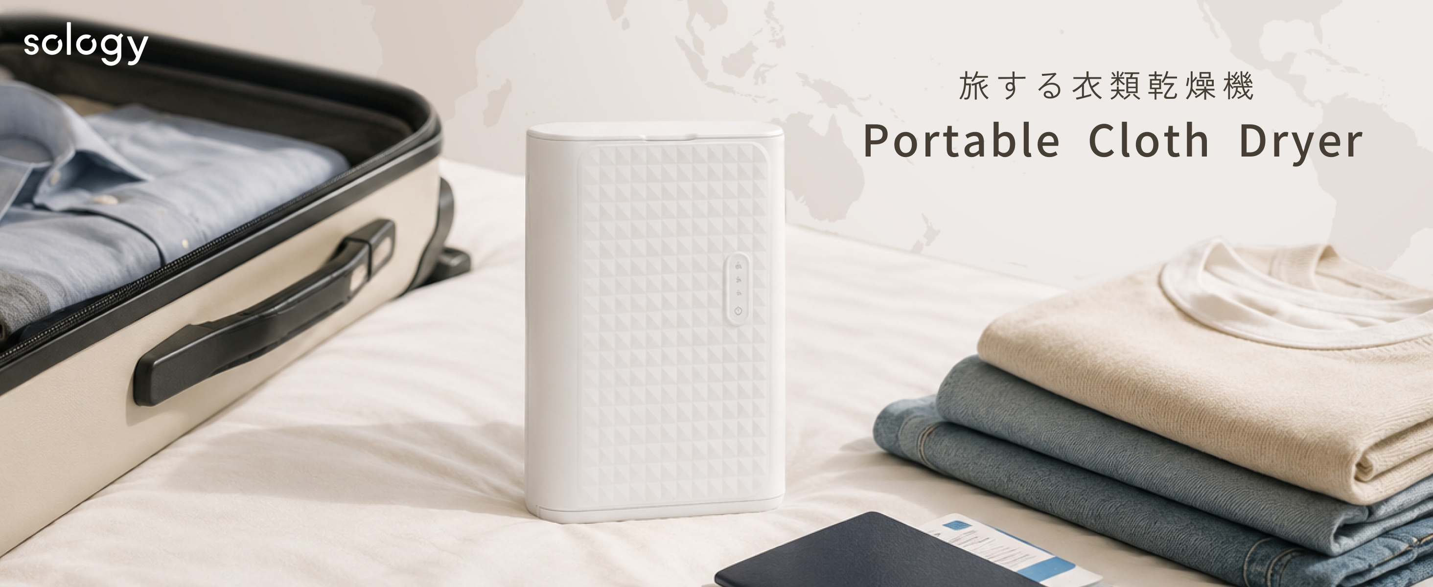 sology Portable Cloth Dryer 本体 Amazon.co.jp: Sology Portable Clothes Dryer (International Use