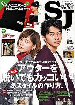 ファッション雑誌 street No.1〜29号セット Fashion 本・雑誌・漫画