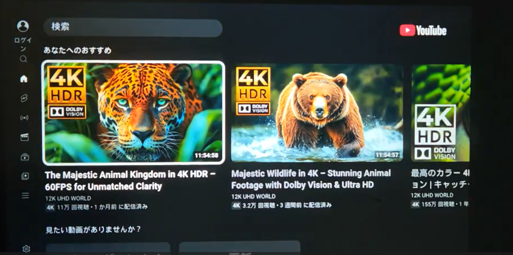 Amazon.co.jp: 4Kプロジェクター 家庭用【Netflix公式ライセンス