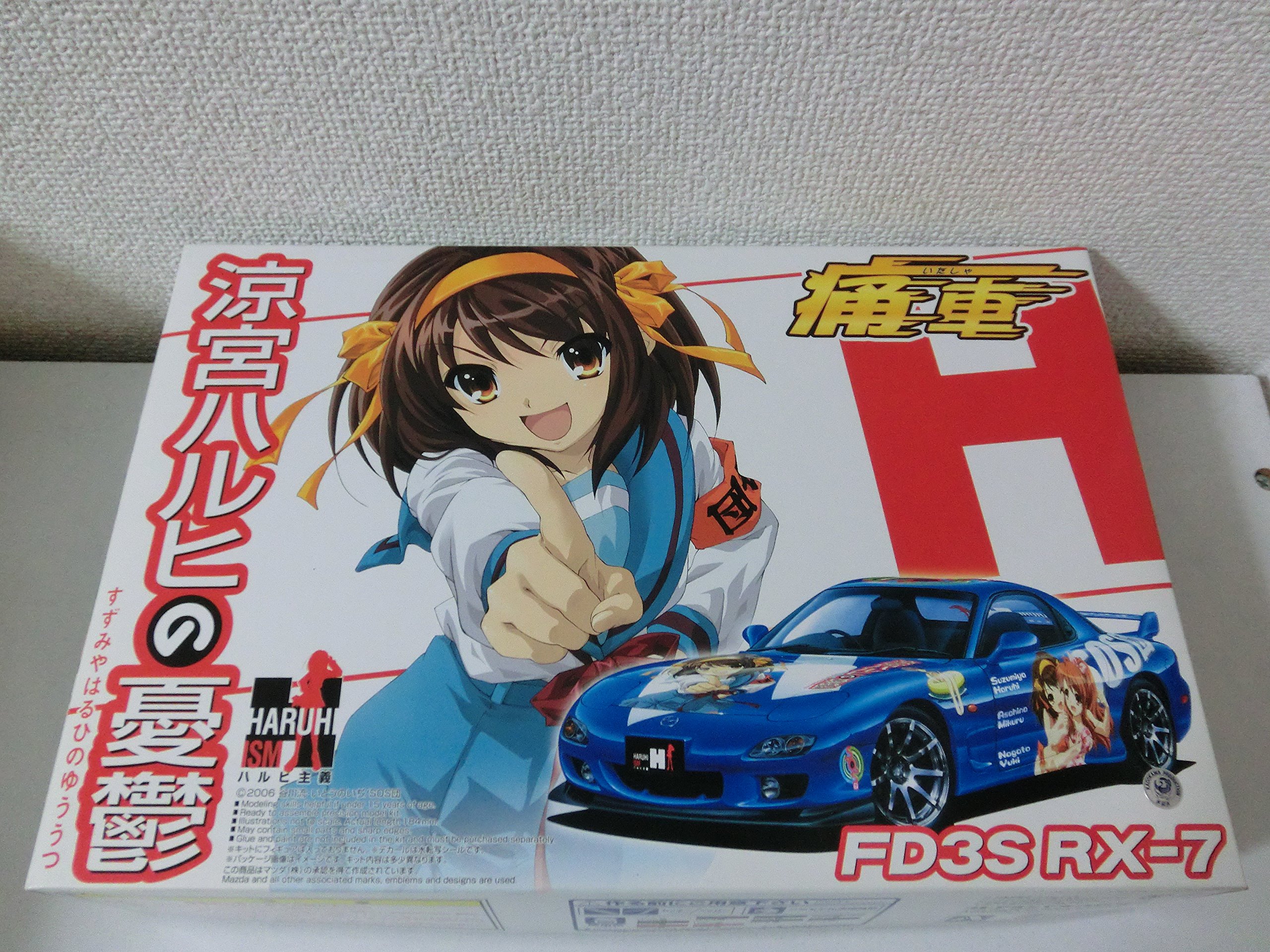 Amazon | 青島文化教材社 1/24 痛車 No.01 涼宮ハルヒの憂鬱 FD3S RX-7  