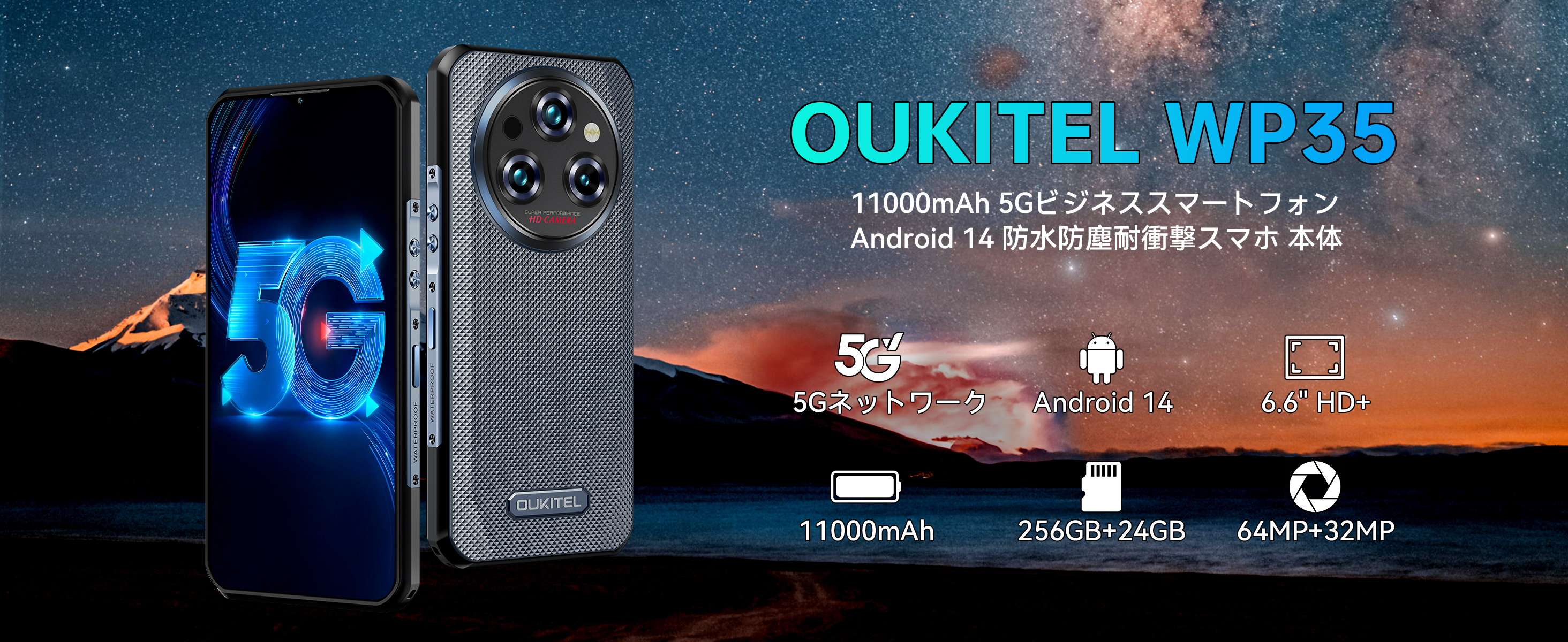 Amazon | OUKITEL WP35 5G SIMフリー スマホ 本体 11000mAhの大容量 