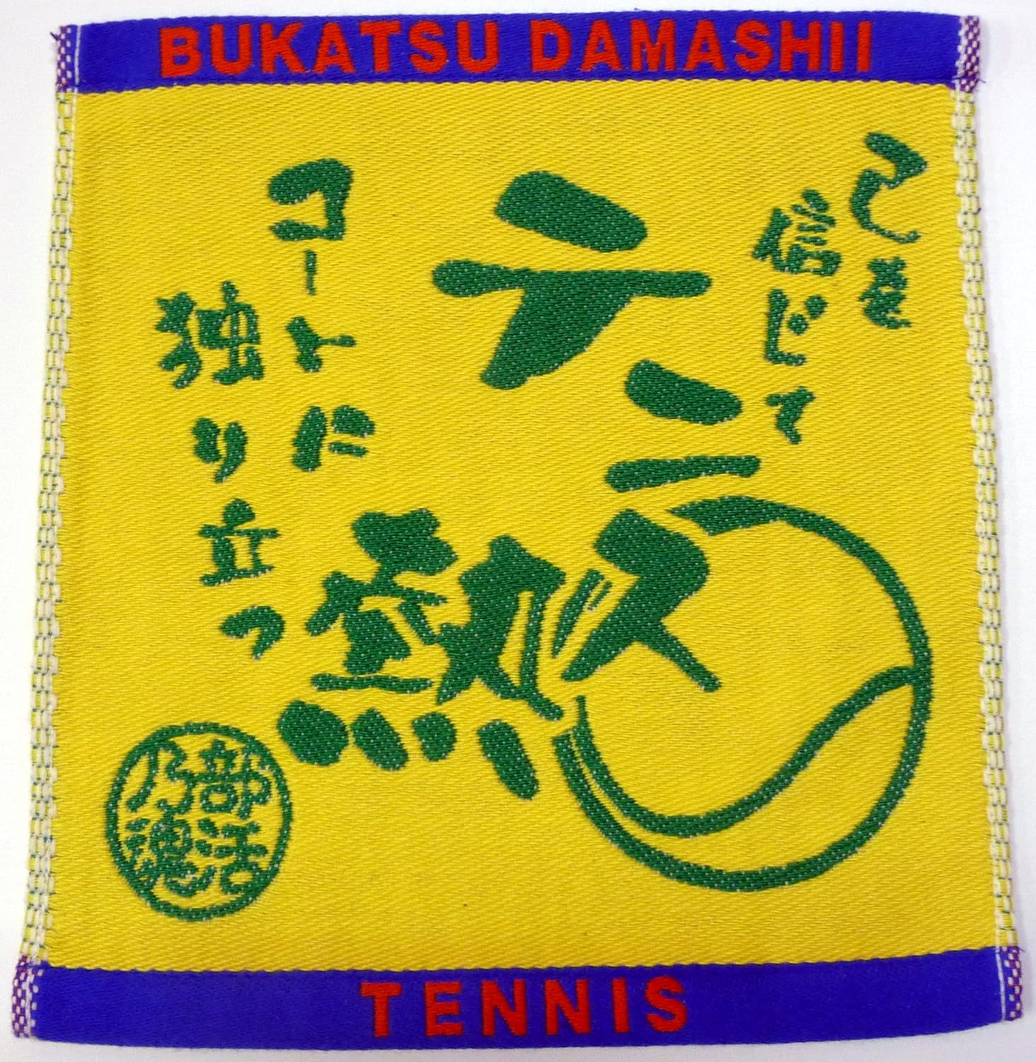 BUKATSU DAMASHII ジャガ