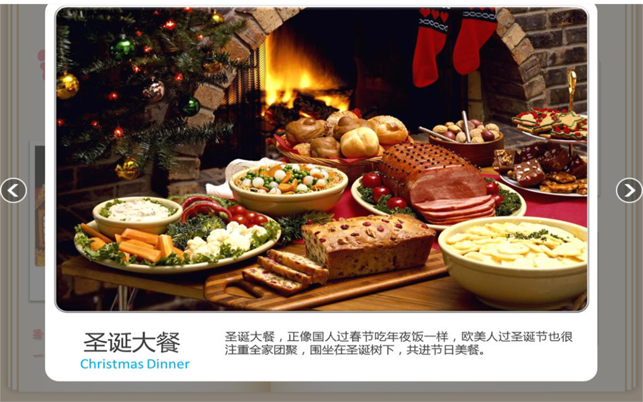 Kidnapped Santa ClausA Adventure in Christmas