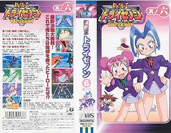 無敵王トライゼノンのDVD 其ノ壱、弐、参、四、六、八　新品　再値下げ 無敵王トライゼノンのDVD 其ノ壱、弐、参、四、六、八 新品 値