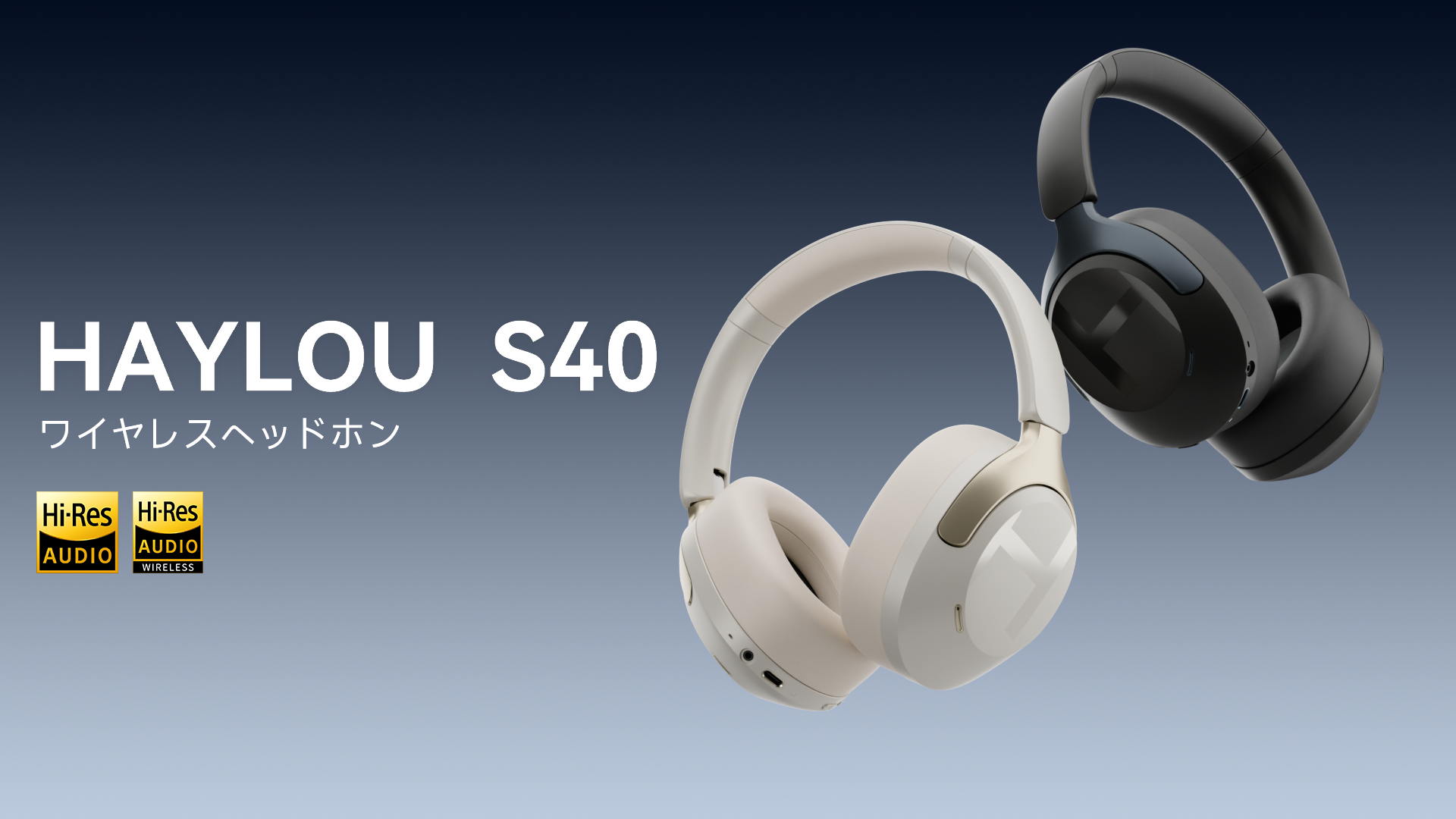 Haylou S40 ノイズキャンセリングワイヤレスヘッドホン Amazon.co.jp: HAYLOU S40 ワイヤレスヘッドホン Bluetooth6.0