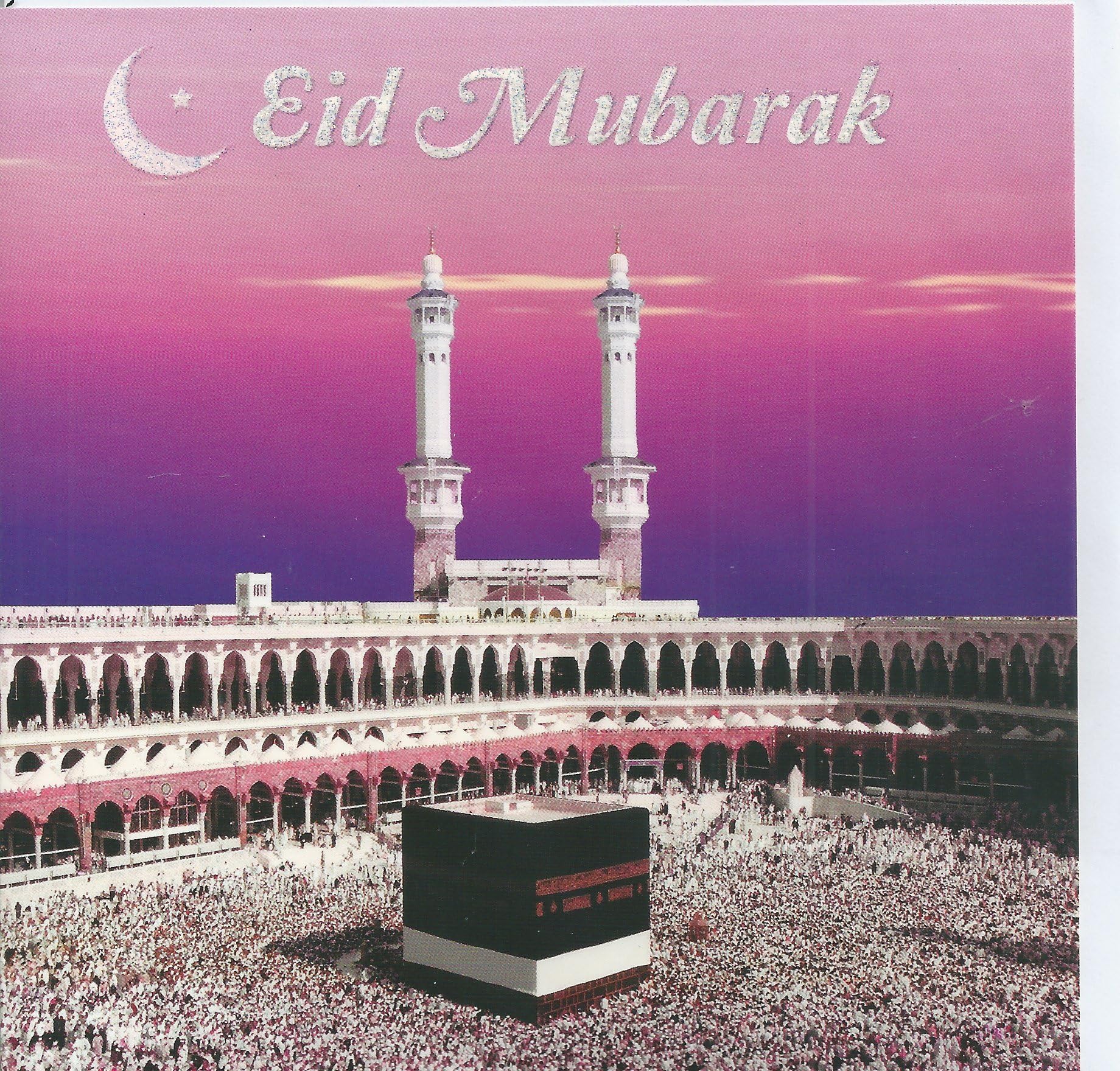 Davora Eid Mubarak Card - Blessed Feast/Festival