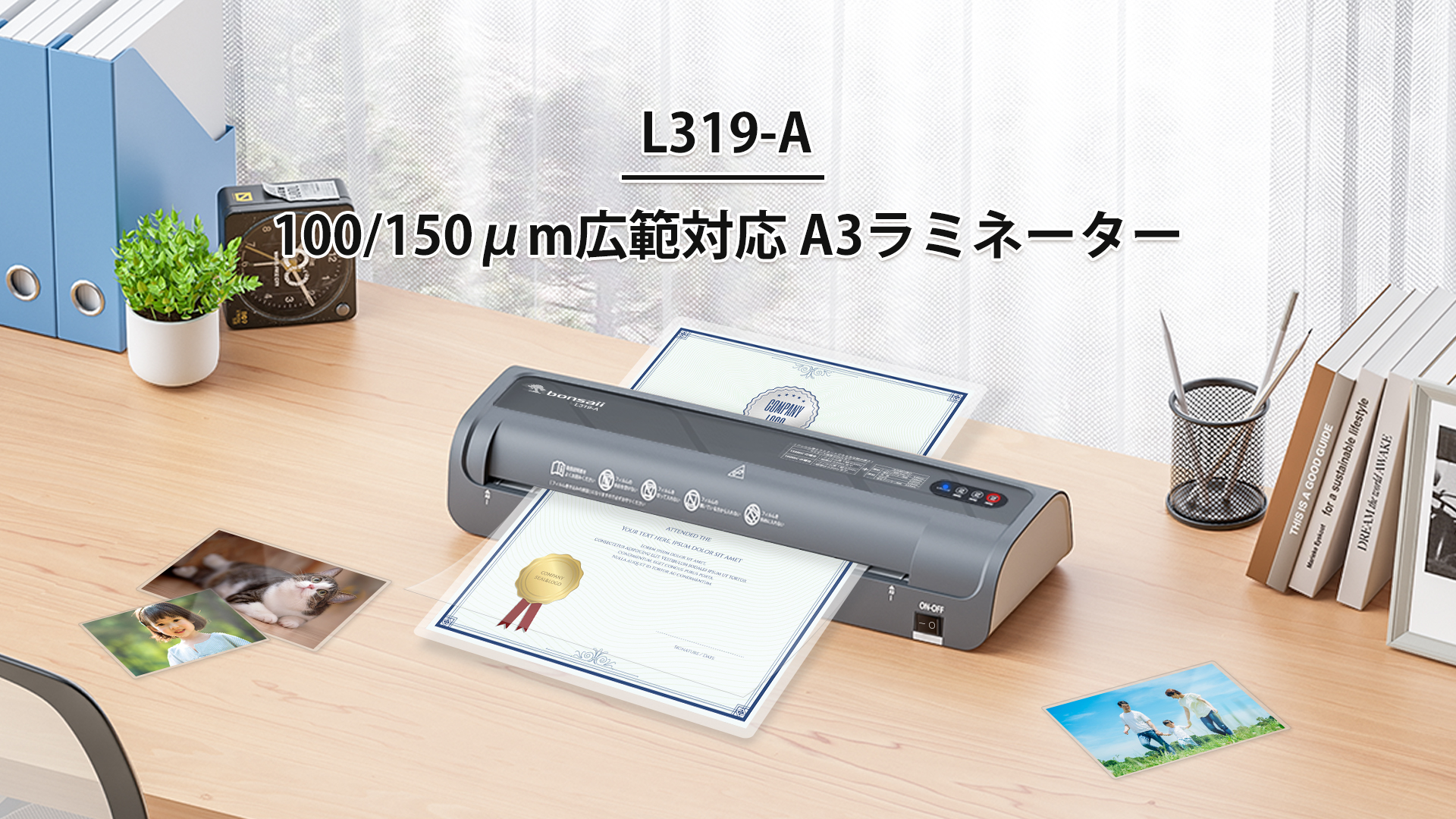 Amazon | bonsaii ラミネーター a3 本体 100枚フィルム付き 100/150μm