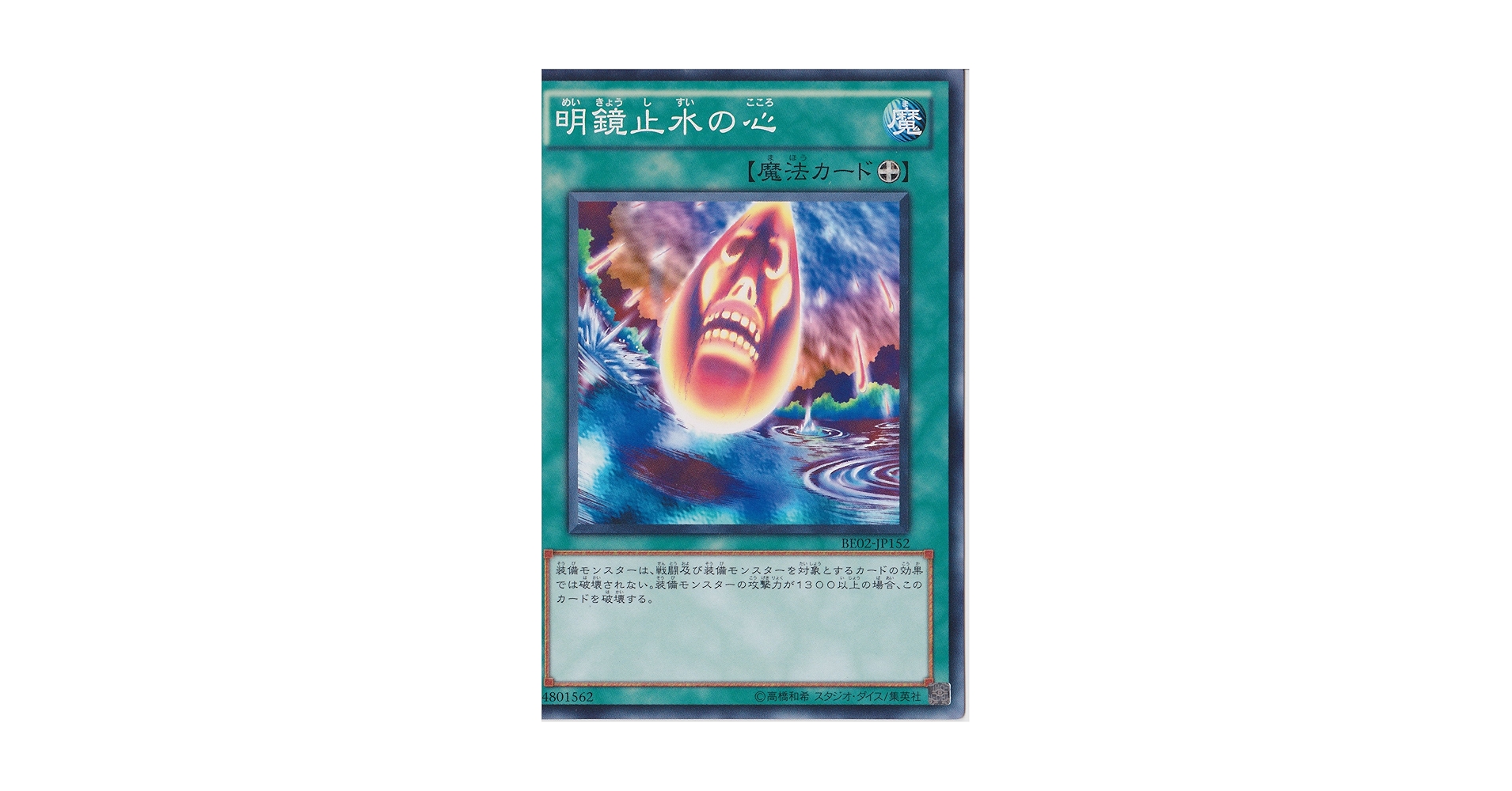 あなたが自由になるために　カードリー&エネルギーワーク あなたが自由になるためにカードリー&エネルギーワーク