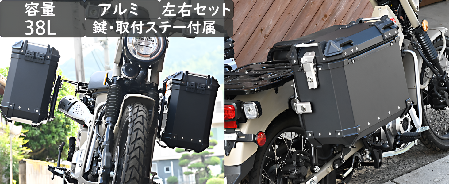 Amazon | BK-MOTOR 【新モデル】 サイドボックス バイク用 サイド 
