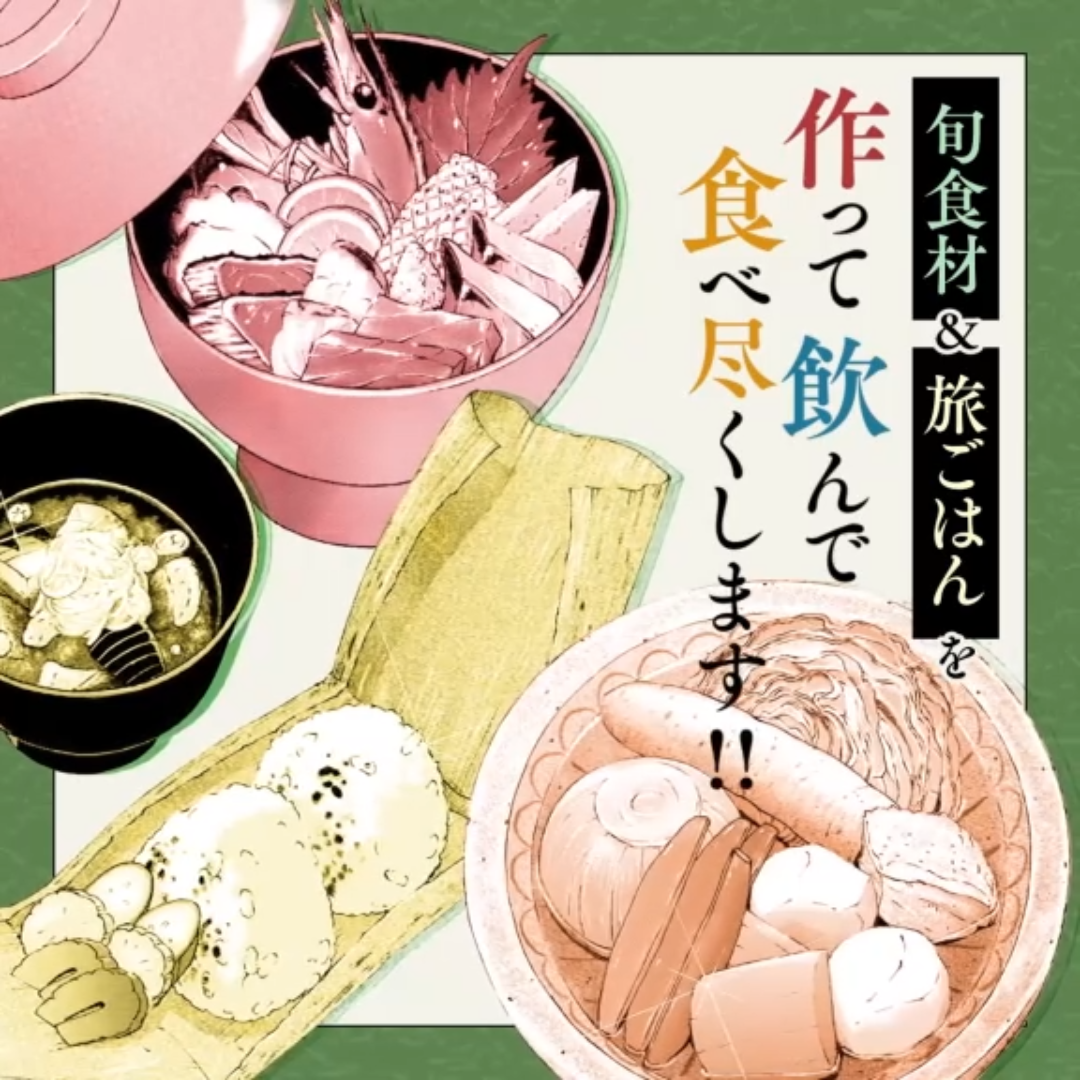 日々是あたりまえのぜひたく。（一） | きくち正太 |本 | 通販 | Amazon