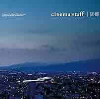 cinema staff CD11枚 初回限定盤あり まとめ売り 717ROQBiFmL._UF350,350_QL50_.jpg