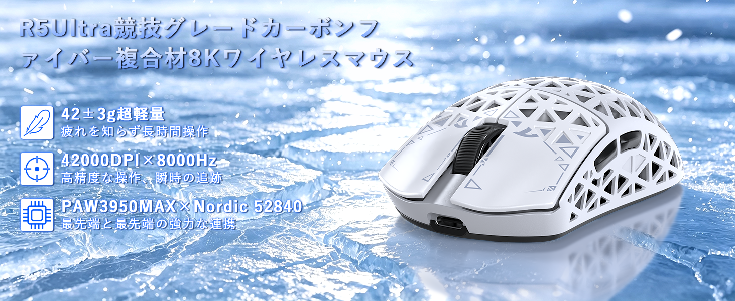 Amazon | ATTACK SHARK R68HE R5 Ultra ゲーミングキーボードマウス