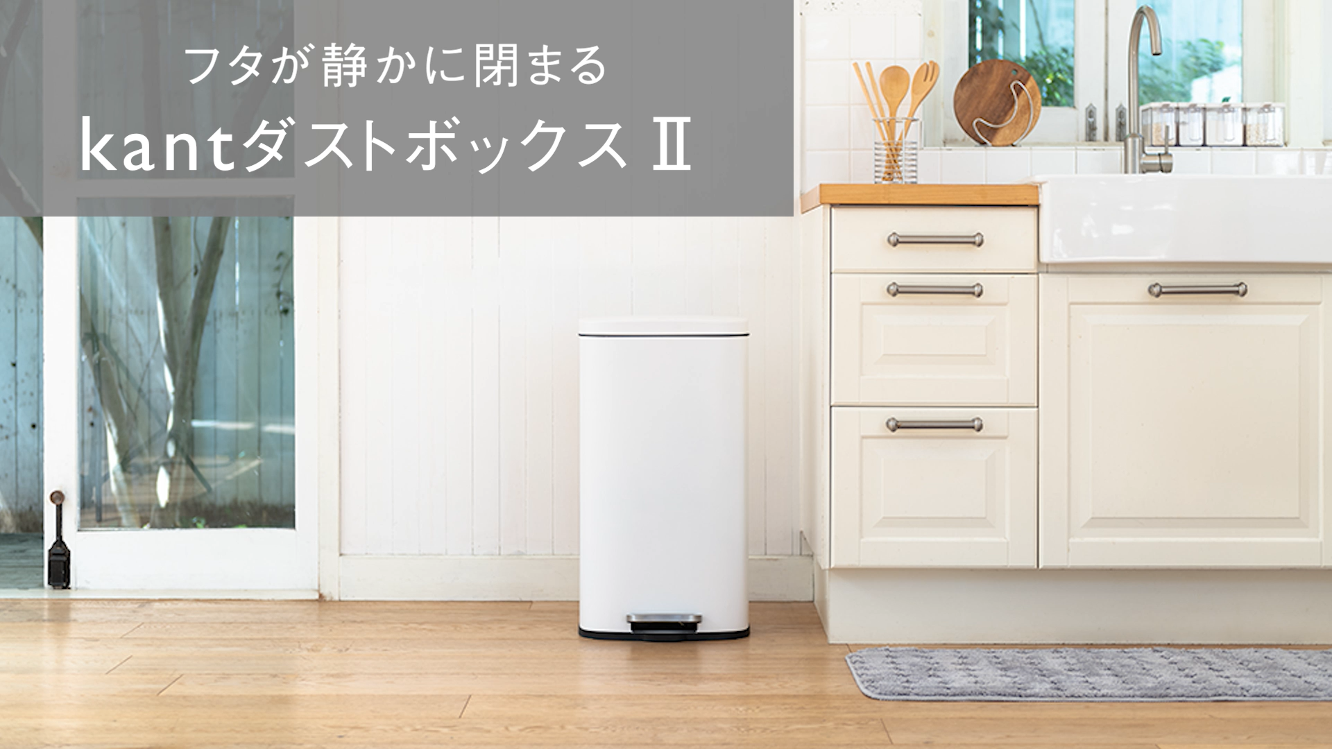 Amazon｜KEYUCA (ケユカ) kant ダストボックスII ホワイト (30L