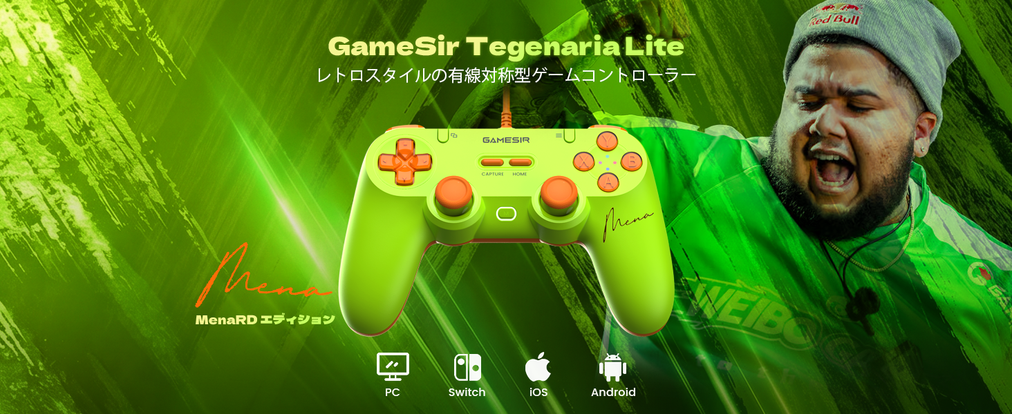 Amazon.co.jp: GameSir Tegenaria Lite MenaRD コラボモデル 有線