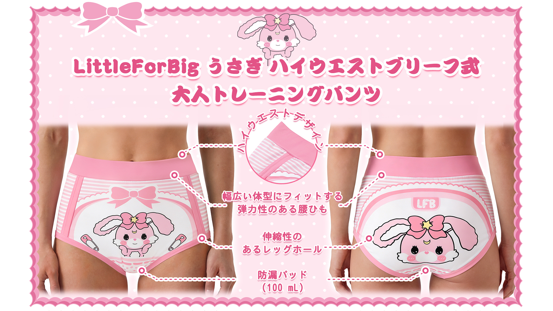 Amazon.co.jp: [LittleForBig] 大人用単体で使えるトレーニングパンツ