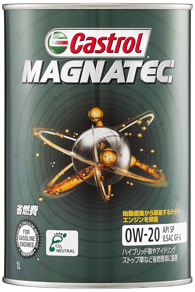 メンテナンス Castrol Magnatec Professional 0W-16 20L ow01_in1.jpg