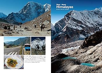 Amazon.co.jp: ヒマラヤに雪男を探す: X51.ORG THE Amazon.co.jp: ヒマラヤに雪男を探す: X51.ORG THE