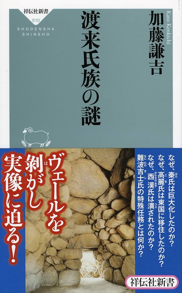 中古】 タイ王国 民族の伝統と外交の歴史/原書房/上東輝夫 中古】