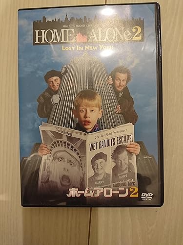 Amazon.co.jp: ホーム・アローン2 [Blu-ray] : マコーレー・カルキン