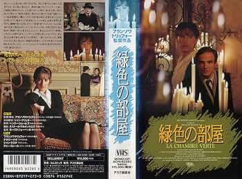 フランソワ・トリュフォー 恋のエチュード 中古VHSビデオ　字幕スーパー 恋のエチュード (1971)／フランソワ・トリュフォー監督 DVD