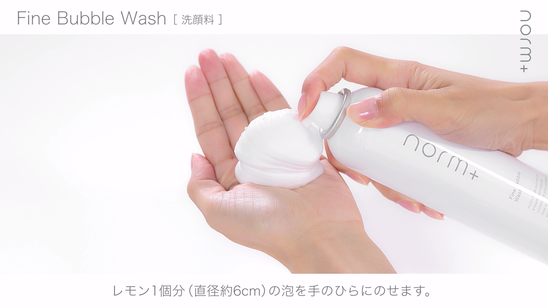 Amazon | 【ドクターズコスメ】norm+ 洗顔料 国内製造 200g 泡立て不要