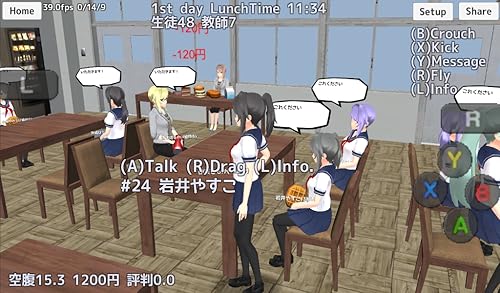 School Girls Simulator