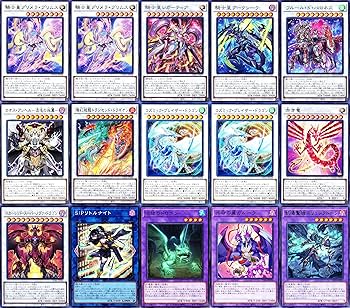 Amazon.co.jp: 【優勝】 センチュリオンデッキ 60枚セット 誓い