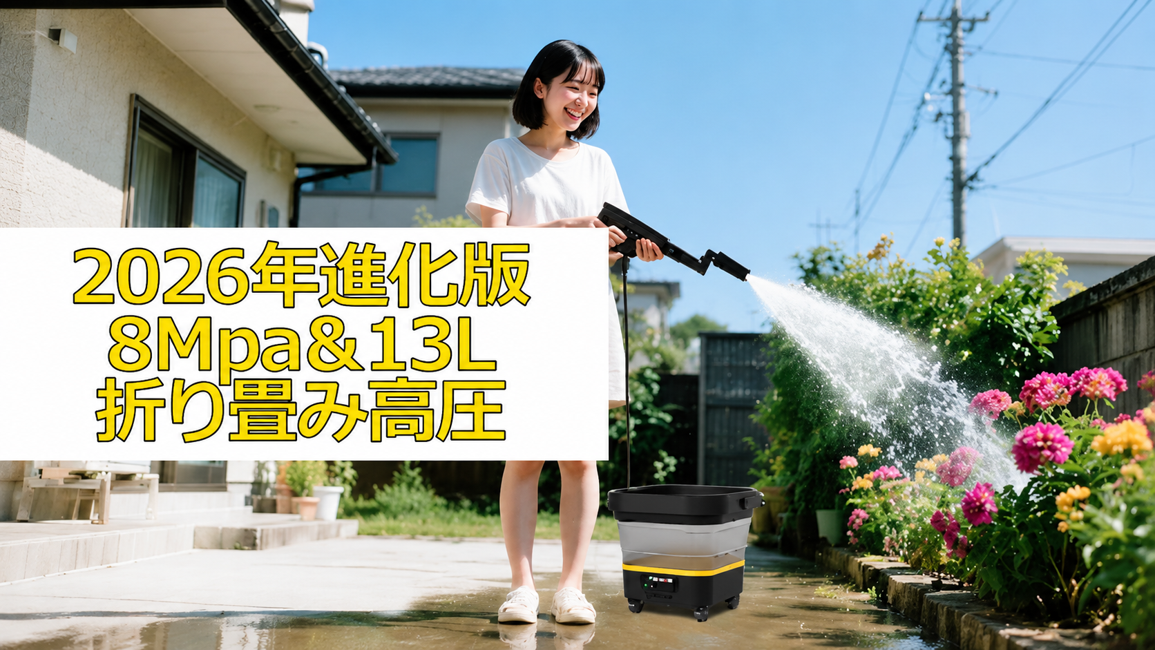 Amazon | 【折りたたみ式で業界最高8MPa・2026年進化モデル・収納&耐熱