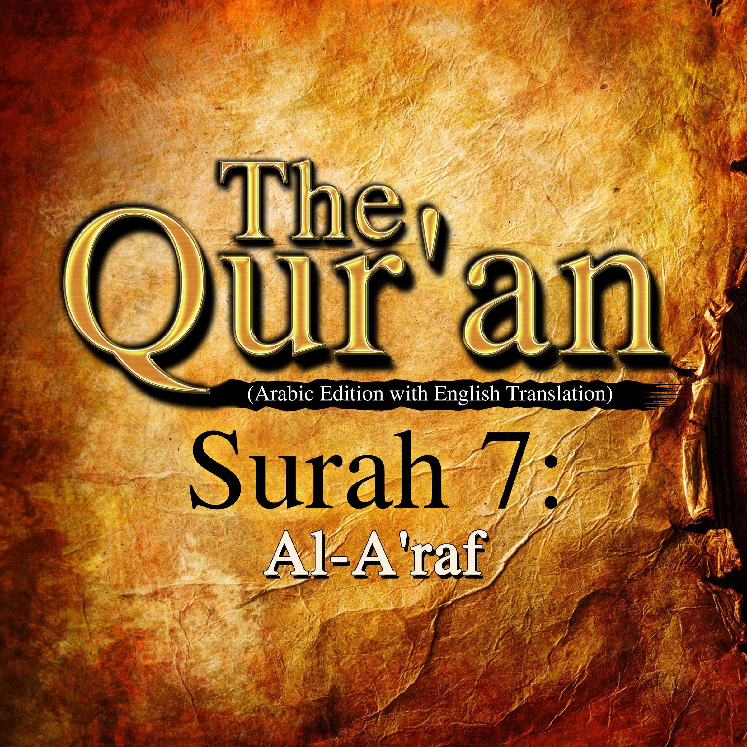 The Qur'an (Arabic Edition with English Translation): Surah 7 - Al-A'raf