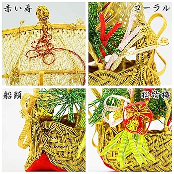 手作り水引宝船 Amazon.co.jp: アート水引ボート置物工作キット宝船結納飾り水引