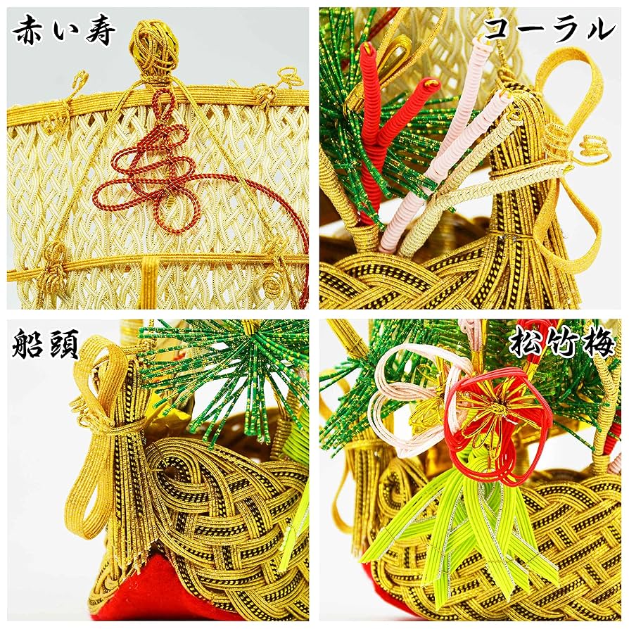 手作り水引宝船 水引細工（11号色入宝船） - フタバ装飾