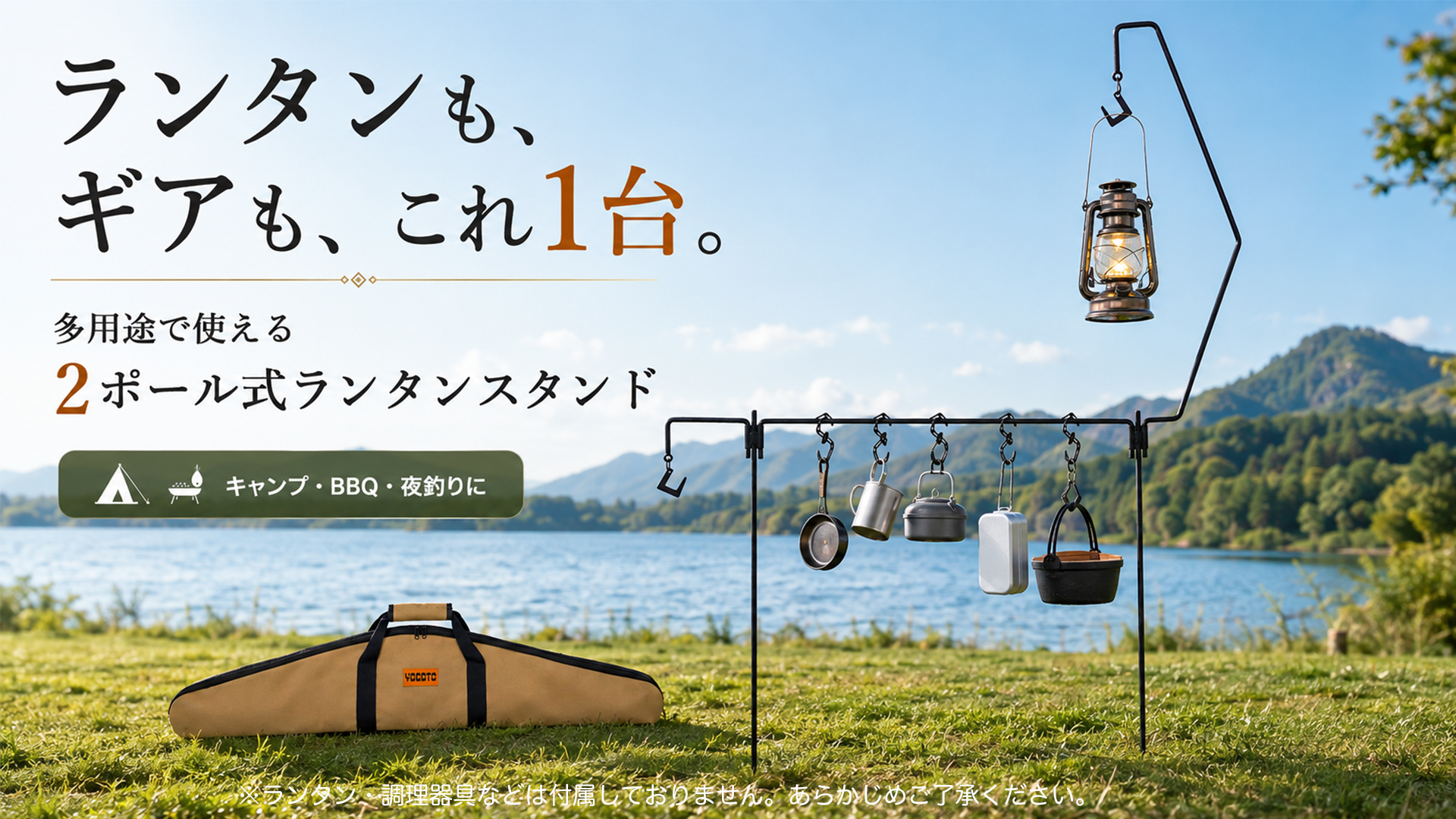 Amazon.co.jp: YOGOTO ランタンスタンド ランタンハンガー ハンギング