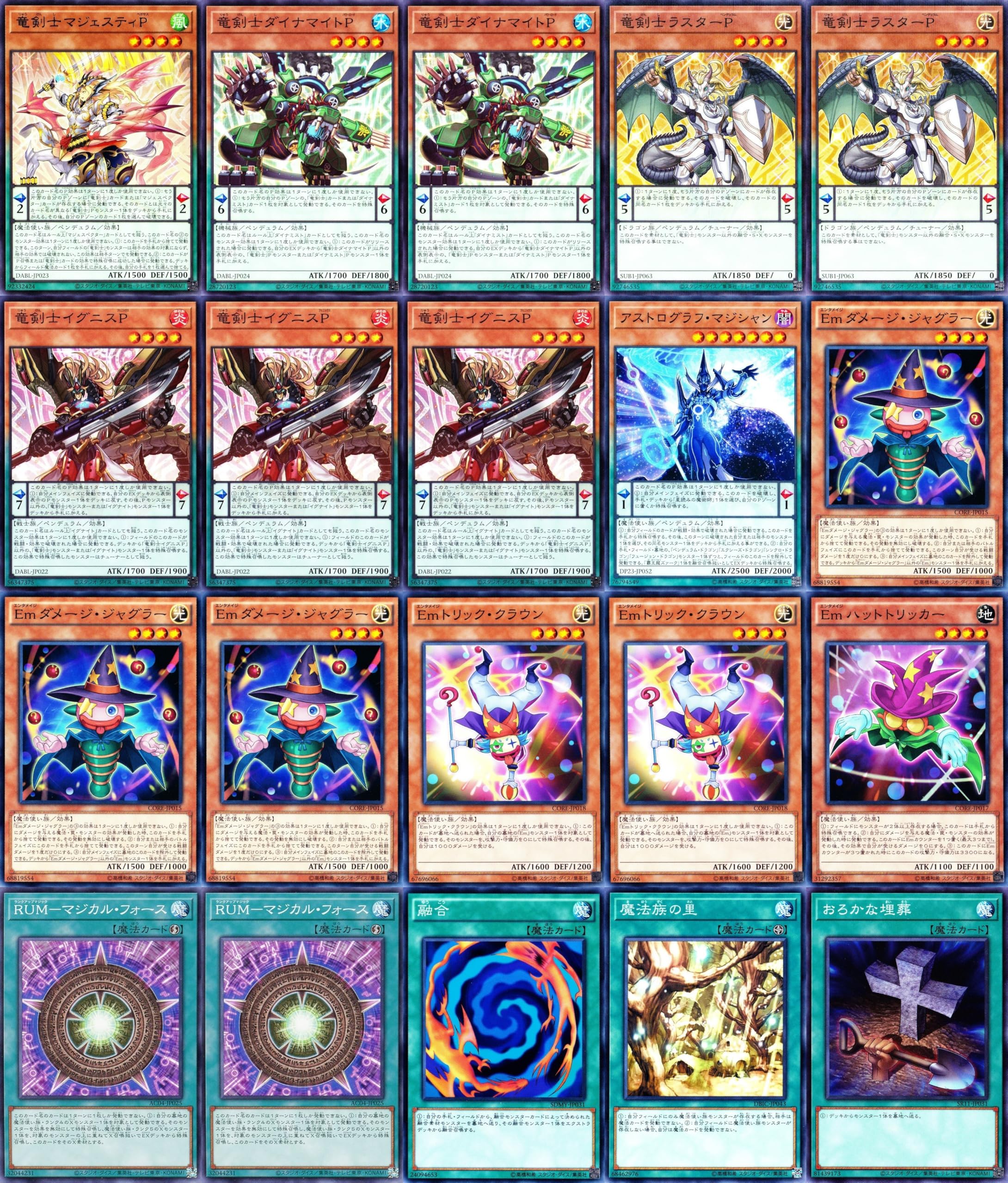 Amazon.co.jp: emボール ライダー Emデッキ エンタメイジデッキ no.104