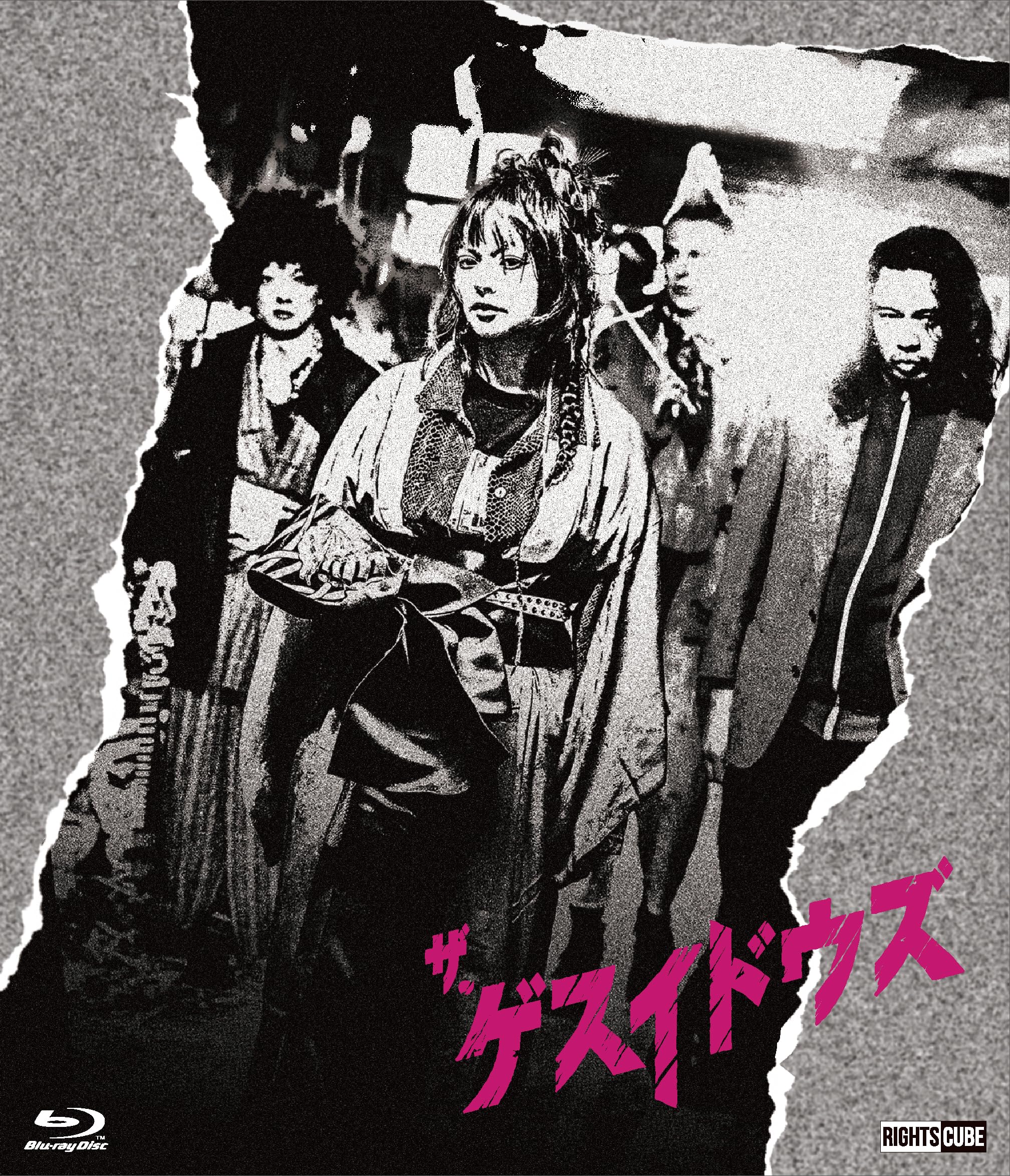 Amazon.co.jp: ザ・ゲスイドウズ [Blu-ray] : 夏子, 今村怜央, 喜矢武