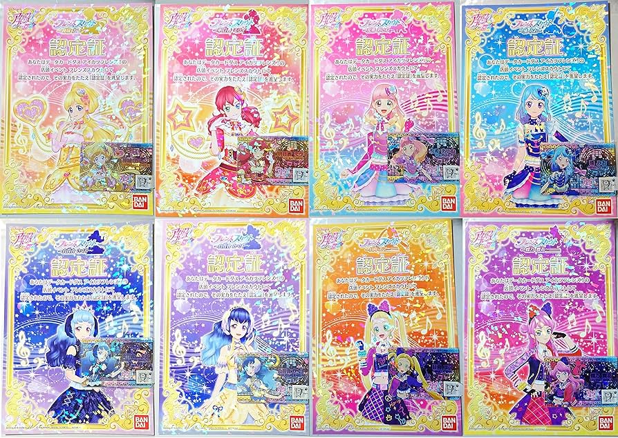 アイカツフレンズ フレンズスカウト アイドルカード 認定証