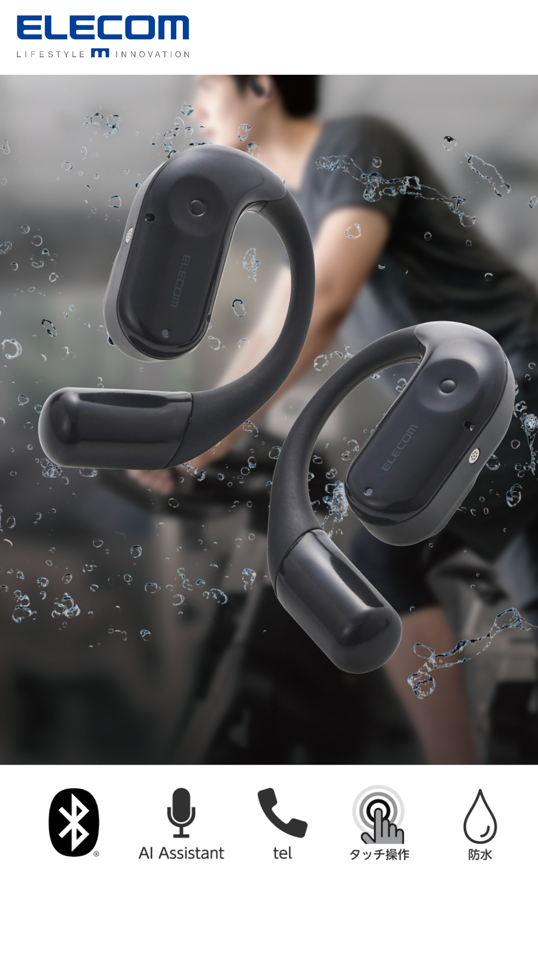 Amazon.co.jp: エレコム オープンイヤー イヤホン Bluetooth 5.4